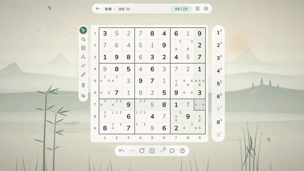包含候选数笔记与选中格子的数独解题画面。