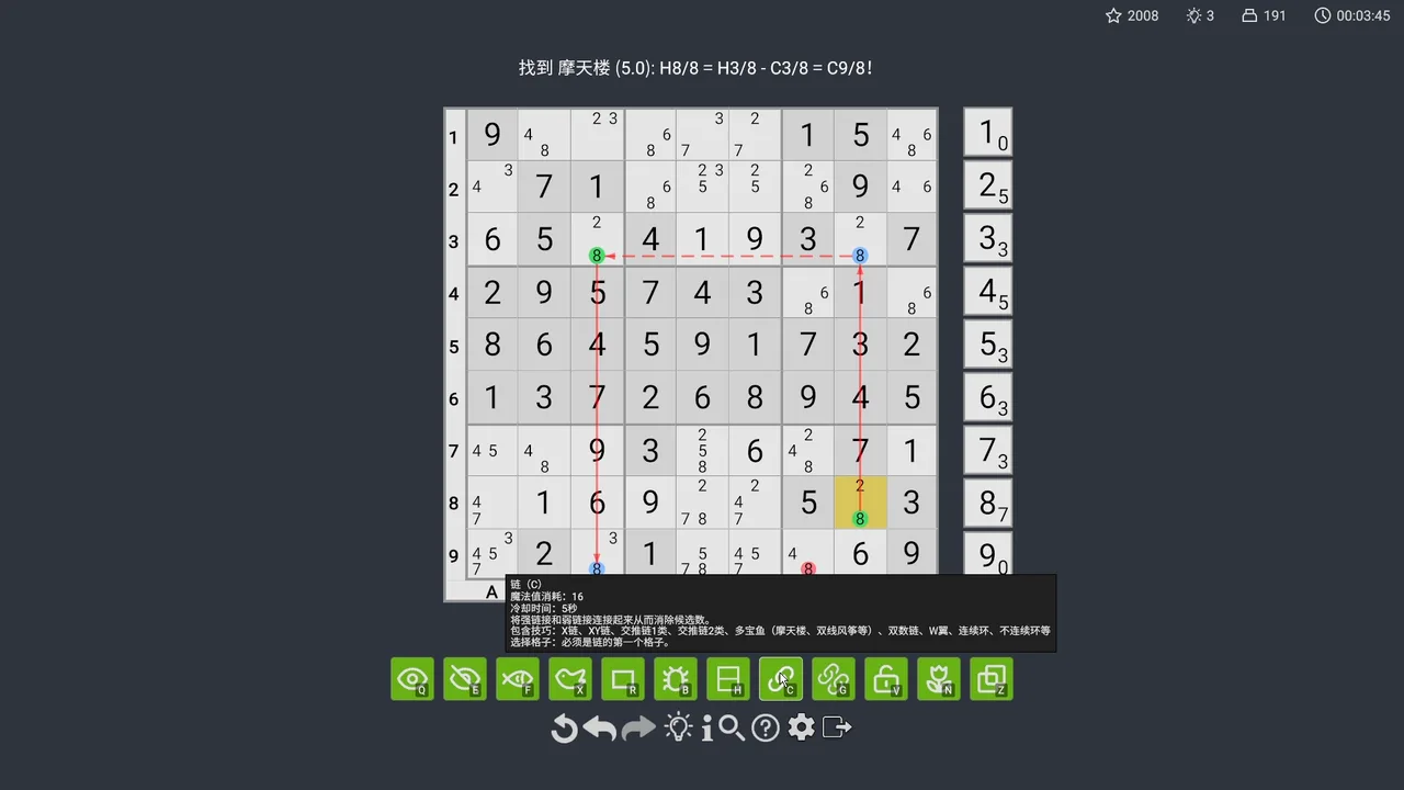 数独棋盘中高亮显示的摩天楼结构。
